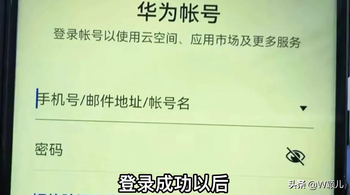 对方不接电话联系不上怎么办？打开这个设置，对方的位置一清二楚 第17张