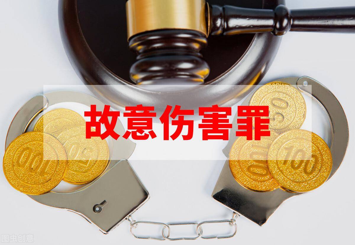 轻伤量刑标准判几年（刑法对轻伤的定义） 第1张