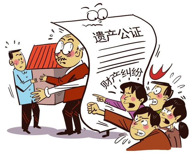 法律小知识：如何办理公证？公证服务是如何收费的？ 第7张