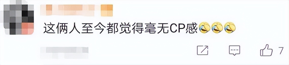 自爆阅男无数的林心如，分手27年后再和林志颖“合体”上热搜 第61张