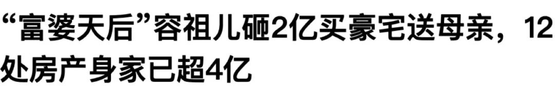 容祖儿何韵诗怎么回事？附：何韵诗容祖儿分手原因 第33张