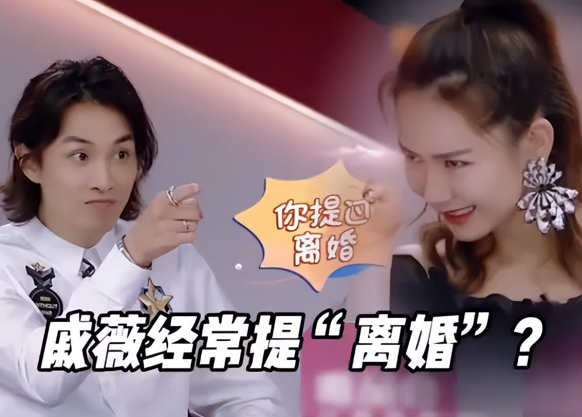 李承铉看到美女连喊三声耶！戚薇：回去商量离婚事宜！二孩跟妈姓 第51张