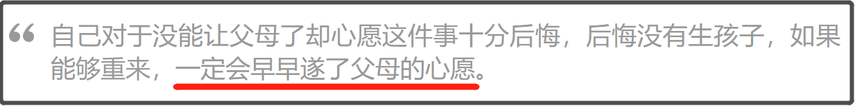 康辉怎么了出什么事了？康辉消失原因曝光 第15张