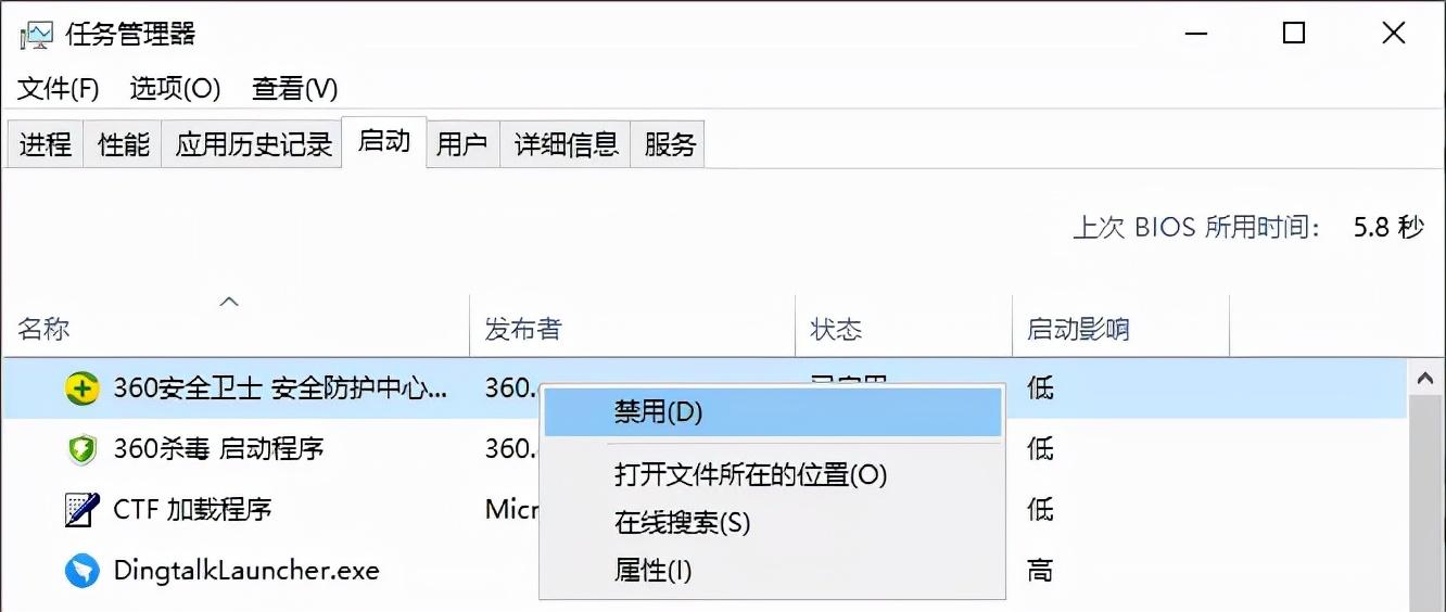 电脑老是弹出垃圾广告和网页怎么办？3个永久关闭电脑弹窗方法 第13张