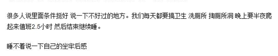 墨香铜臭被判刑了是真的吗？揭秘背后真实情况 第7张