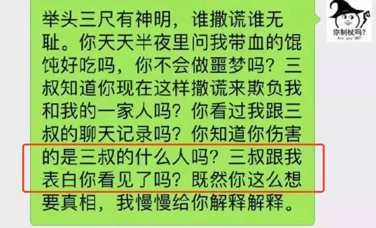 江歌被害1894天后，案件细节曝光：为什么江歌妈妈不肯放过她？ 第19张