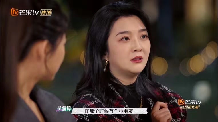 王栎鑫支持前妻参加恋爱节目，吴雅婷透露结婚原因，赞男方有担当 第9张