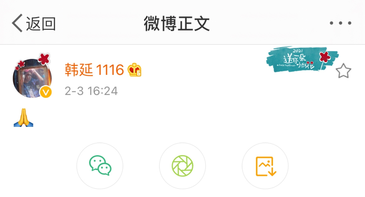 赵英俊什么原因走的？因癌去世的享年43岁 第11张