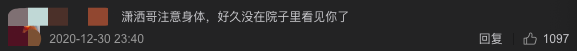 赵英俊个人资料（"音乐鬼才"赵英俊：43岁患癌离世） 第9张