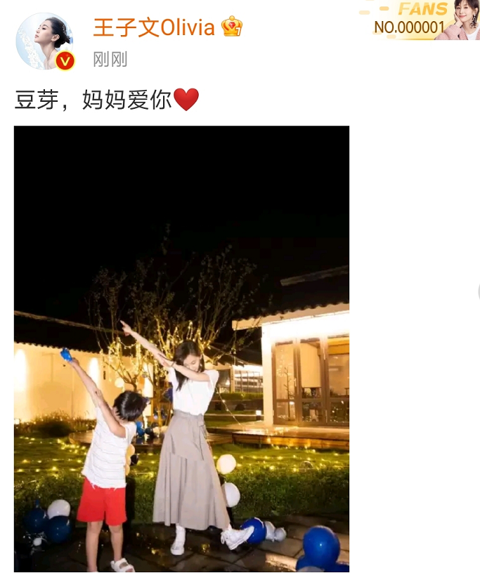 王子文结婚了吗？34岁王子文承认未婚生子 第1张