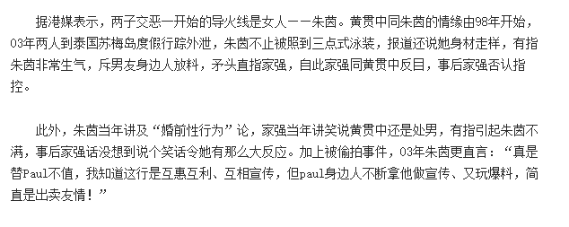 黄贯中：在“批哥”中落单被遗弃，才发现同行捧的是Beyond不是他 第29张