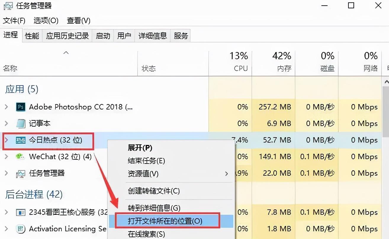 电脑老是弹出垃圾广告和网页怎么办？3个永久关闭电脑弹窗方法 第15张