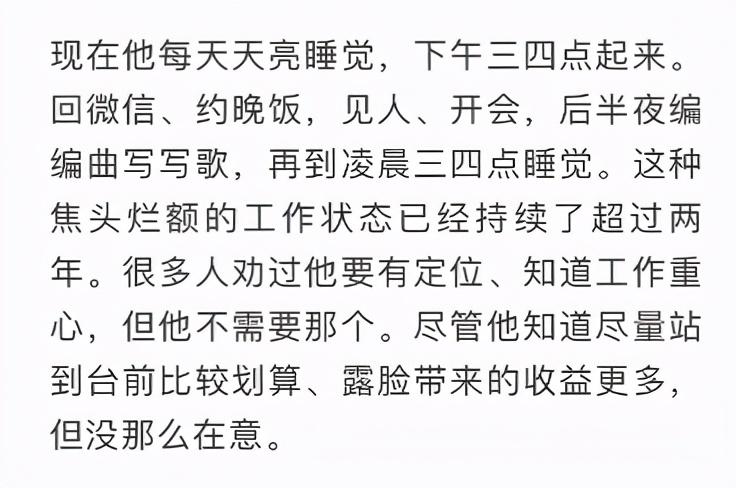 赵英俊个人资料（"音乐鬼才"赵英俊：43岁患癌离世） 第15张