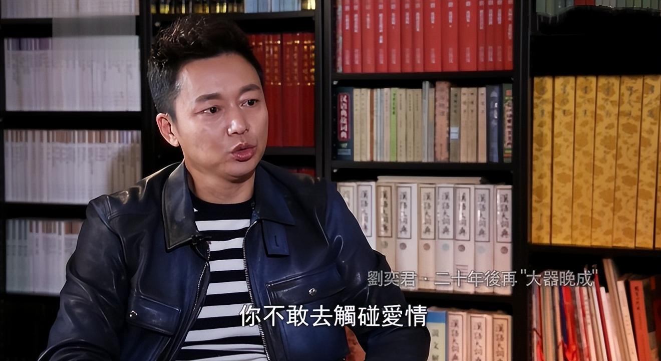 刘奕君个人资料（带着儿子再婚，终获幸福） 第23张