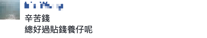 容祖儿何韵诗怎么回事？附：何韵诗容祖儿分手原因 第21张