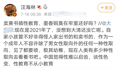 墨香铜臭被判刑了是真的吗？揭秘背后真实情况 第3张