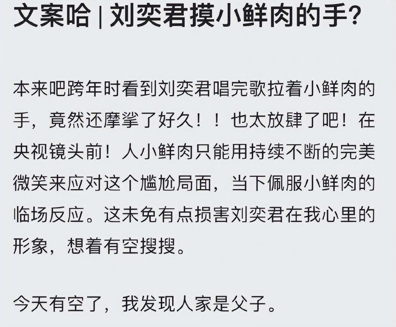 刘奕君个人资料（带着儿子再婚，终获幸福） 第45张