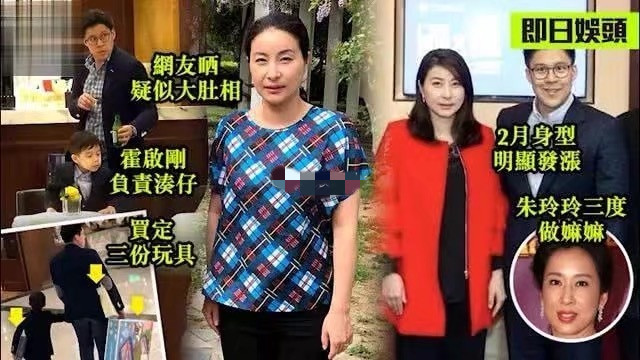 郭晶晶为何隐瞒生子？一胎时曾高调开发布会，如今低调背后多苦衷 第5张