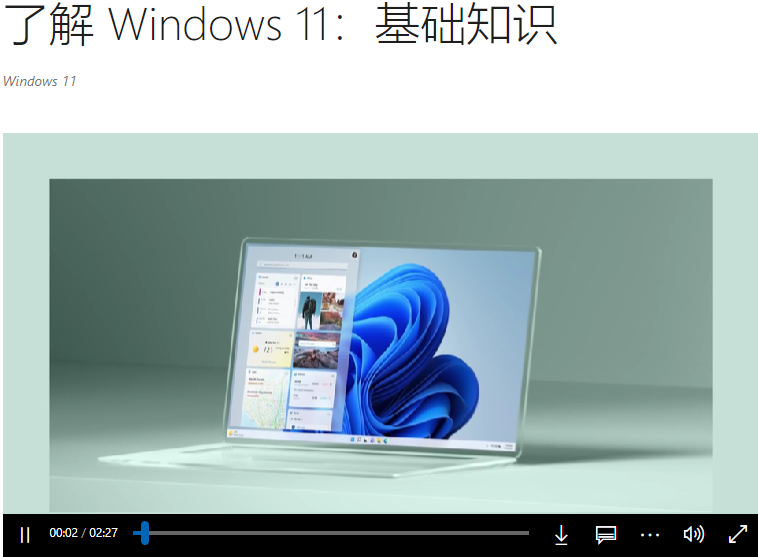 windows11有必要升级吗？建议看完这个评测再做决定 第3张