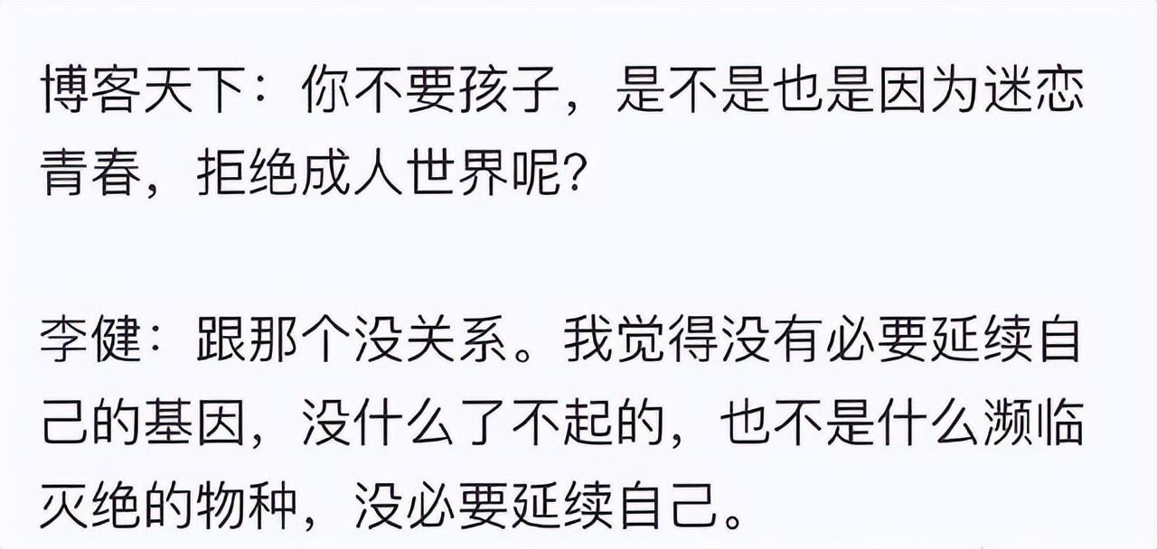 李健个人资料及简历（31岁丧父，用余生撑起母亲晚年） 第41张