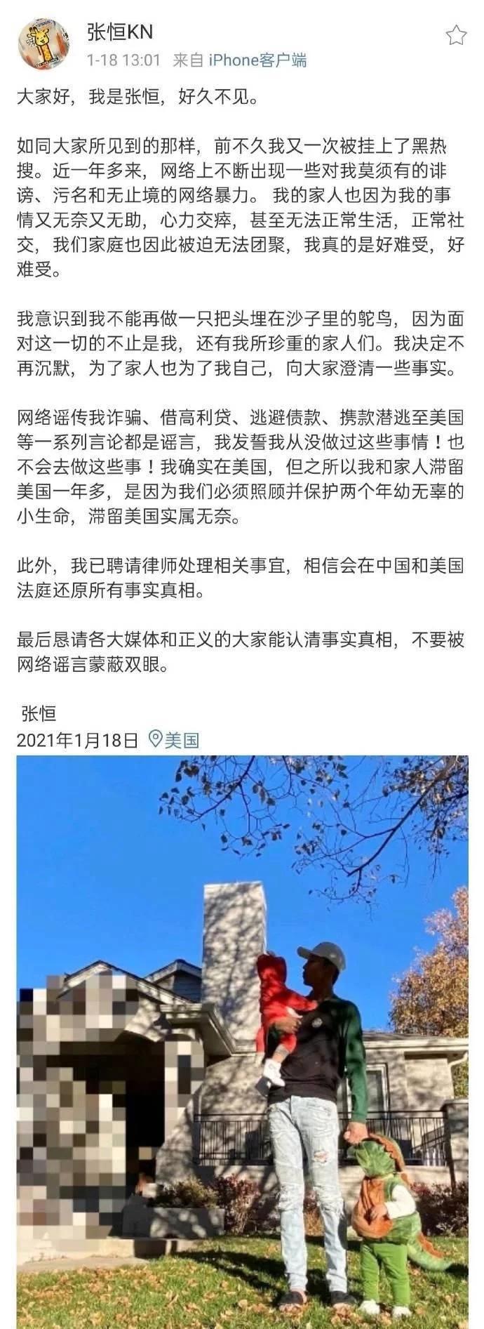 郑爽事件是谁代的孕？这次终于弄清前因后果了 第17张