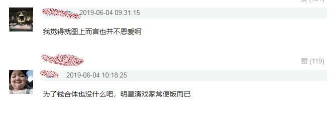 黄晓明和杨颖离了婚吗？真离了，婚变早有预兆 第31张