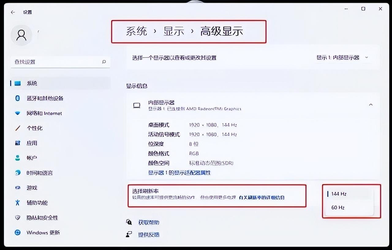 笔记本外接显示器如何设置？手把手教会你，一看就懂 第7张