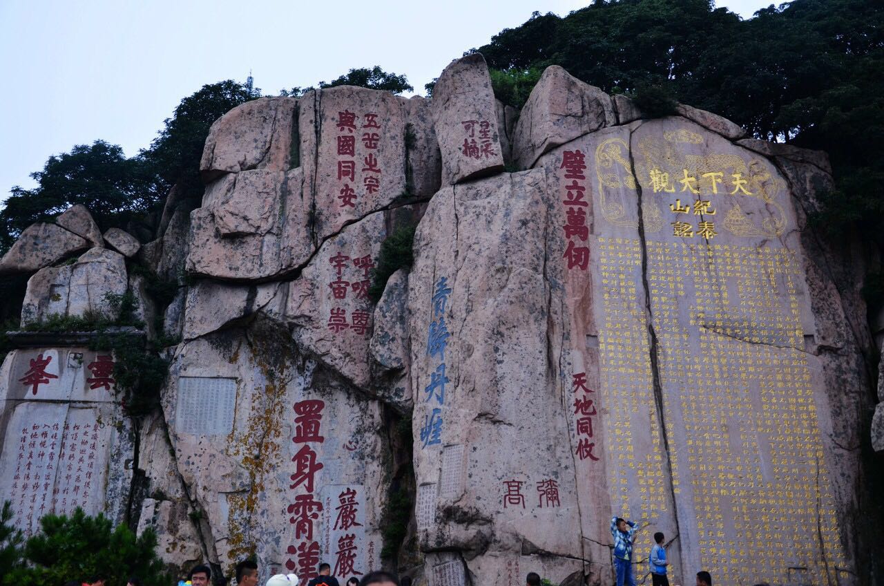 会当凌绝顶一览众山小写的是哪座山？杜甫这首诗里说的是泰山 第21张