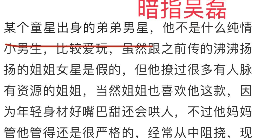 王安宇和向涵之分手了吗？不是真情侣，两人合作关系 第29张