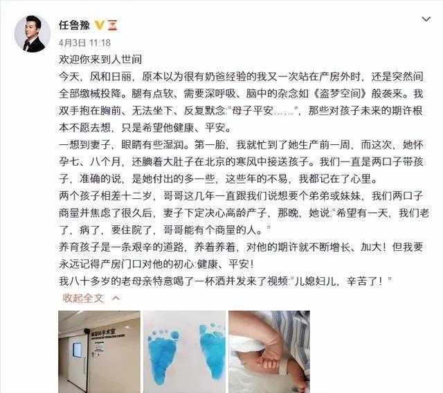 任鲁豫的个人资料简介（“央视一哥”与老婆低调幸福13年） 第39张