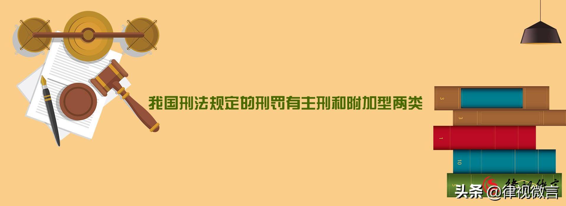 判处死刑缓刑两年什么意思（死缓的适用情形） 第1张