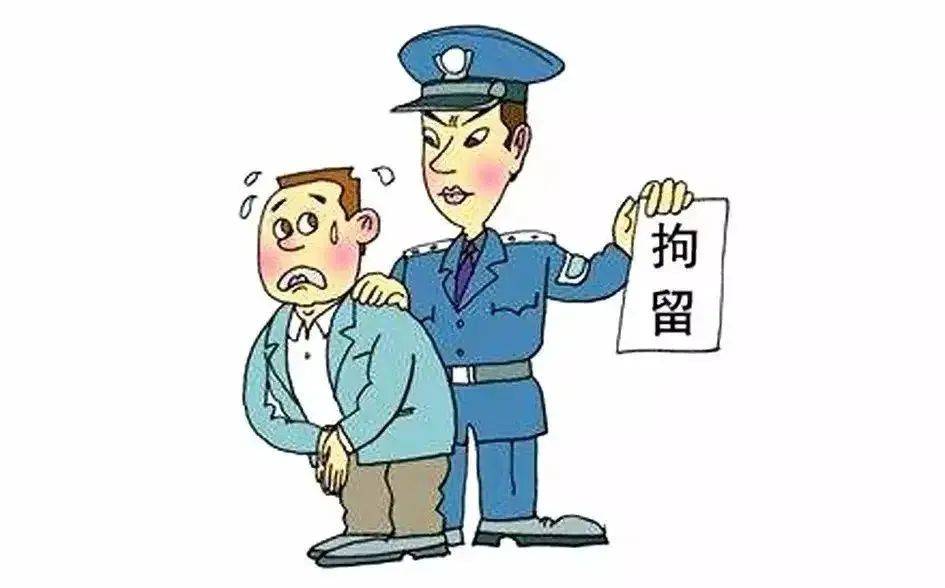 刑事拘留是不是刑事处罚呢（刑事拘留与刑事处罚的区别） 第3张