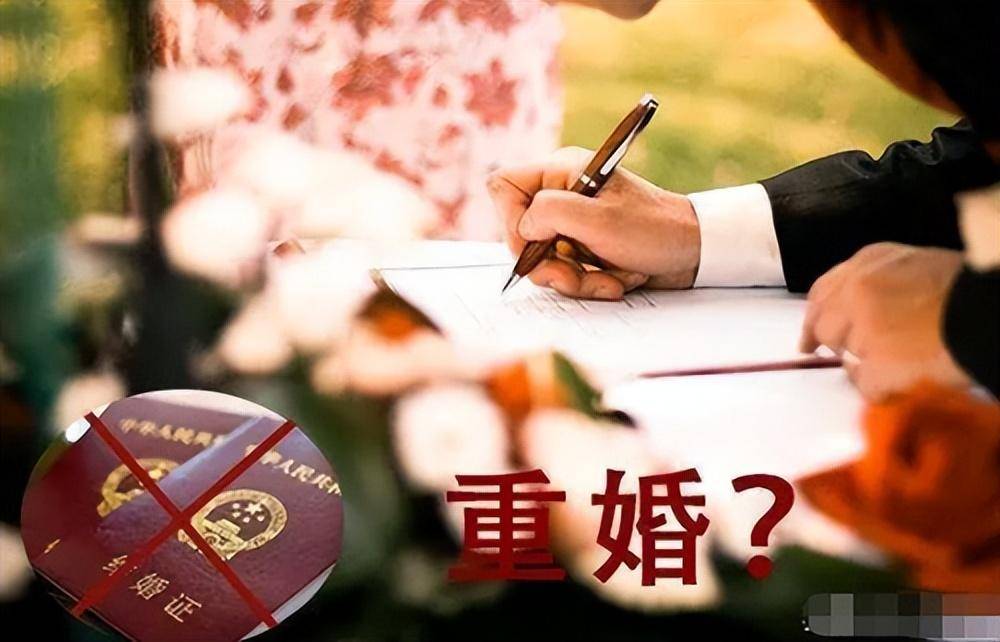 事实重婚罪的认定需要满足哪些条件（民法典婚姻法规定） 第7张