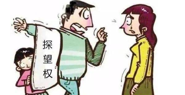 婚姻法离婚子女抚养费标准（关于离婚后抚养费的问题讲解） 第13张