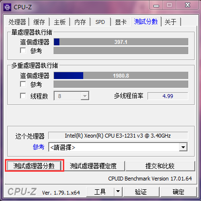 i77700性能怎么样（i7-7700的测评） 第11张