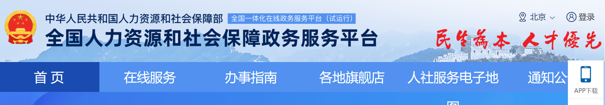 2333可以查询社保明细吗（12333社保缴费明细查询教程）"