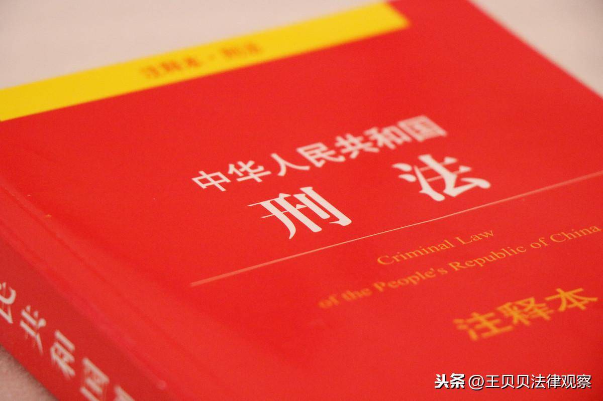 非法集资罪的立案标准数额（有关集资诈骗罪的构成要件） 第7张