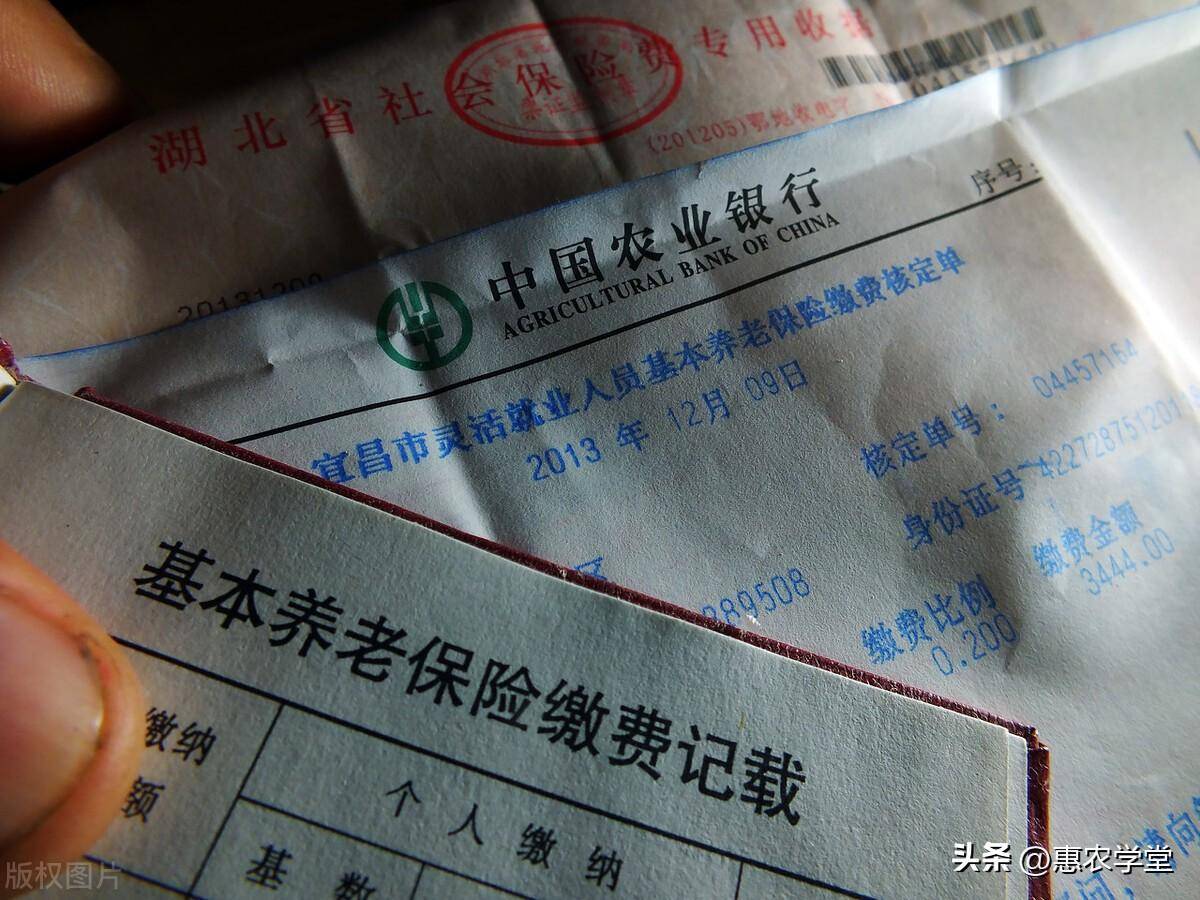 异地养老保险怎么转到另一个城市（养老金异地转移规定） 第1张