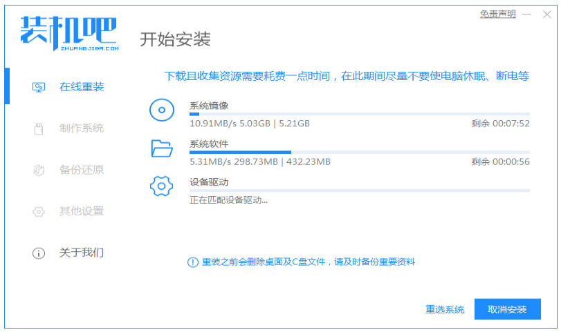 windows7怎么升级windows10（win7升级win10教程） 第3张