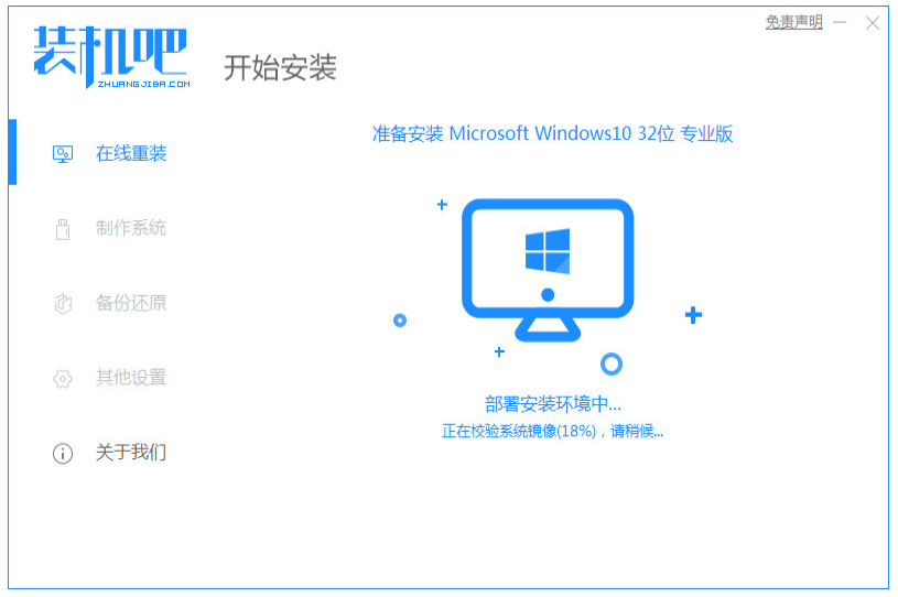 windows7怎么升级windows10（win7升级win10教程） 第5张