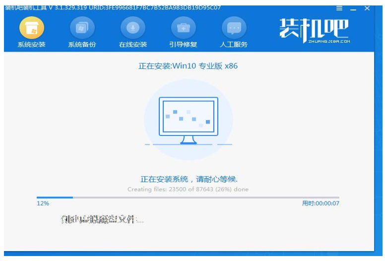 windows7怎么升级windows10（win7升级win10教程） 第11张