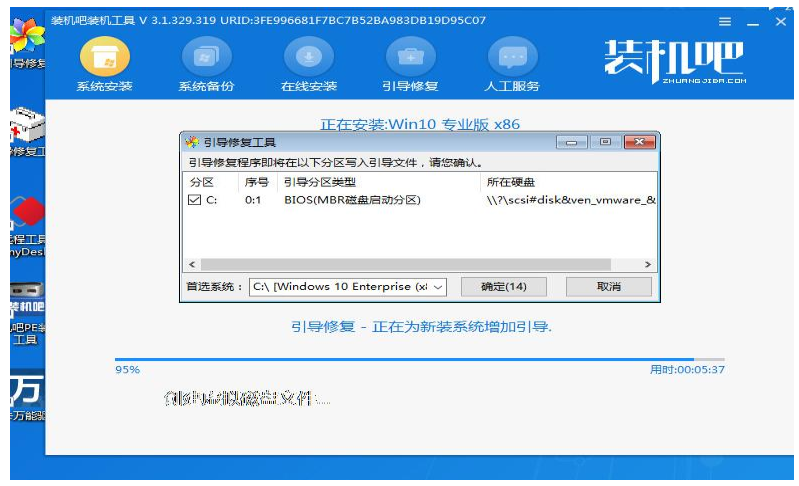 windows7怎么升级windows10（win7升级win10教程） 第13张