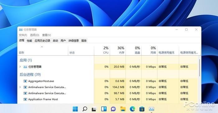 任务管理器快捷键怎么按win11（Win11启动任务管理器的方法） 第1张