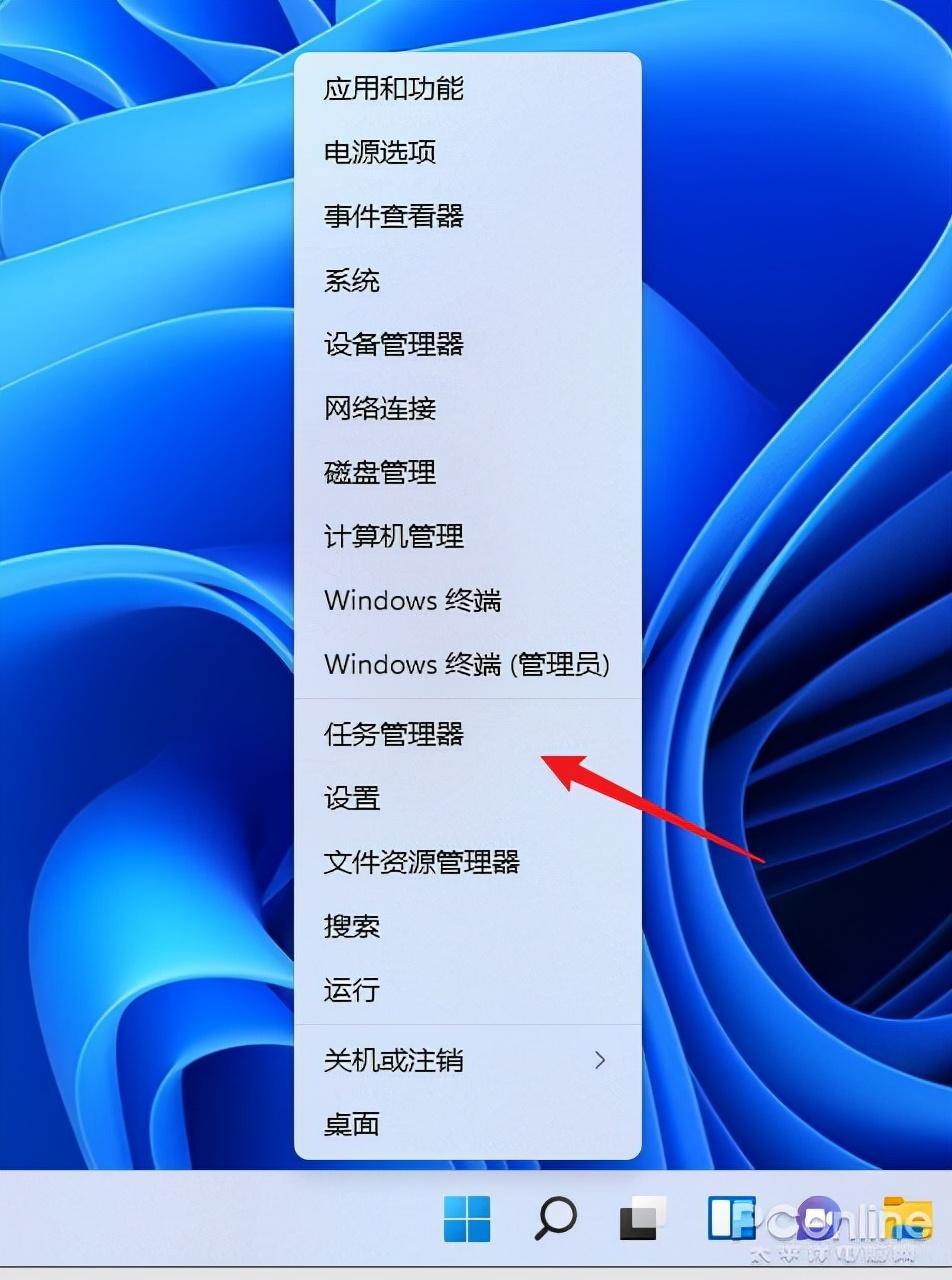 任务管理器快捷键怎么按win11（Win11启动任务管理器的方法） 第5张