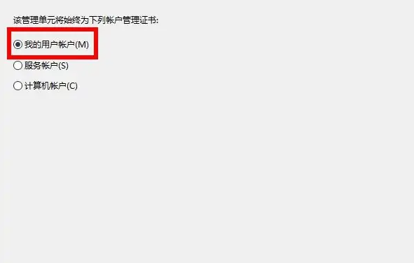 证书错误打不开网页怎么解决（证书错误打不开网页的解决方法） 第7张