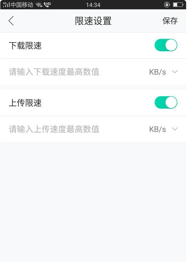 手机查看wifi连接人数（手机查看路由连接人数的方法） 第7张