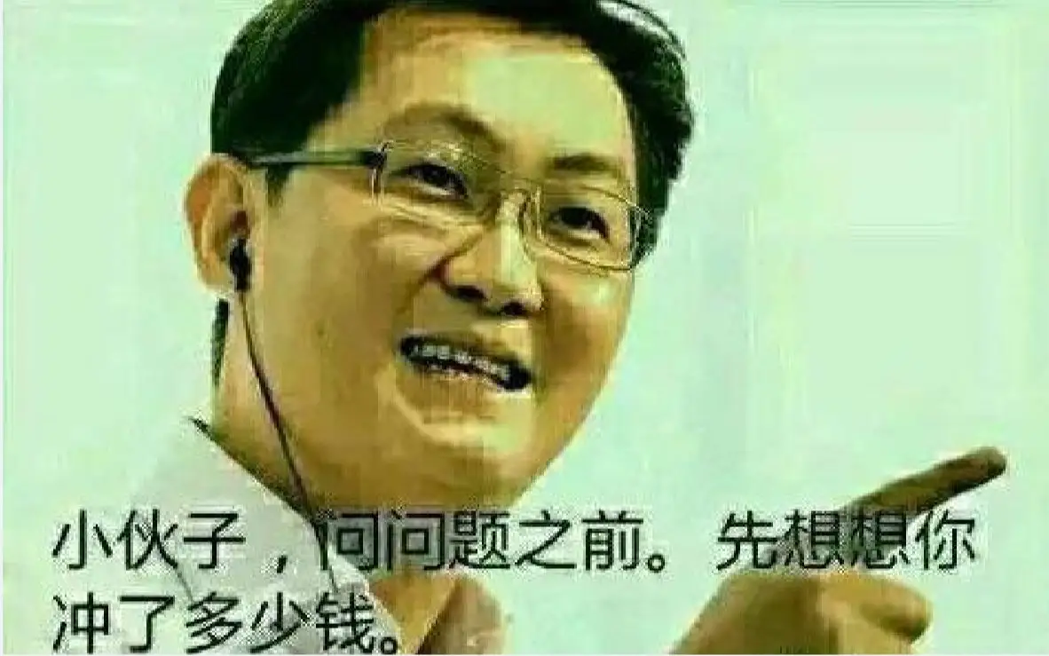 网易游戏排行榜（网游史上排前五的“大氪”游戏） 第1张