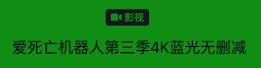 手机屏幕的2K、全高清是什么意思（手机屏幕清晰度的介绍） 第9张