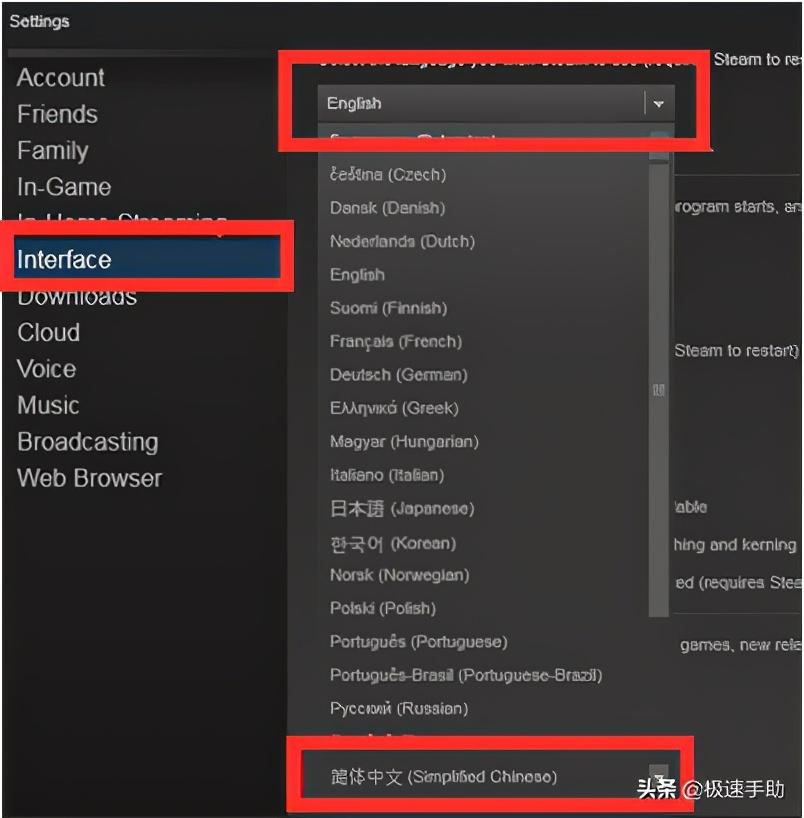 steam手机版怎么设置中文（将steam设置成中文方法） 第3张