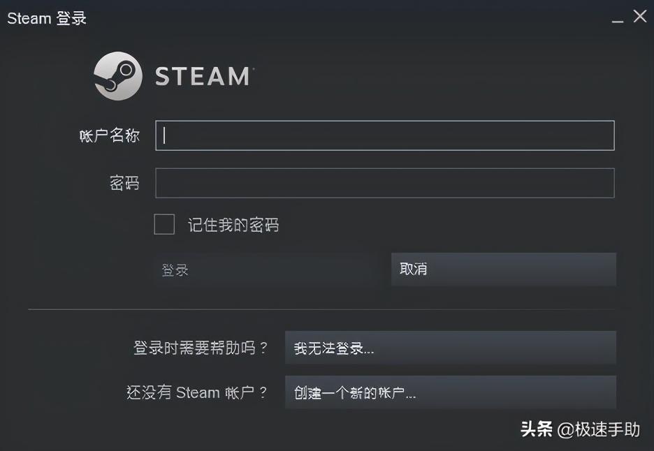 steam手机版怎么设置中文（将steam设置成中文方法） 第7张